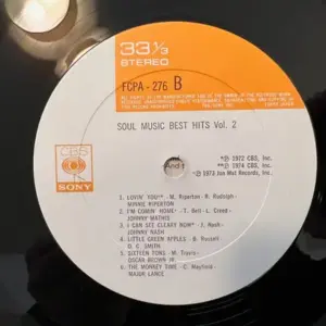 Various – Soul Music Best Hits Vol. 2