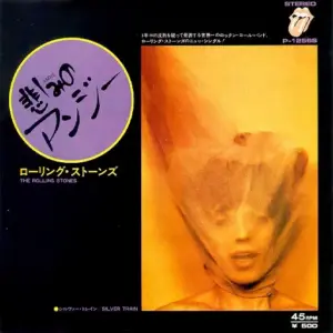 Rolling Stones, The – Angie