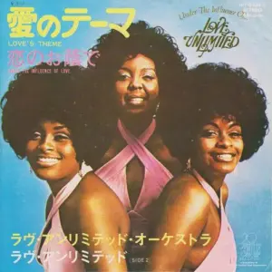 Love Unlimited Orchestra / Love Unlimited – Love's Theme / Under The Influence Of Love
