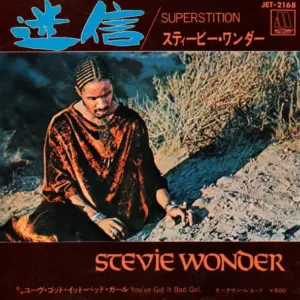 Stevie Wonder = Stevie Wonder – 迷信 = Superstition