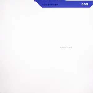 Tommy Pulse – The Answer