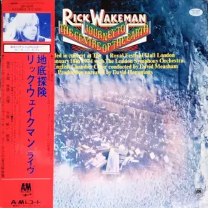 Rick Wakeman – Journey To The Centre Of The Earth