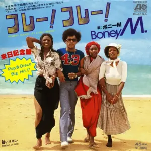 Boney M. – Hooray! Hooray! It's A Holi-Holiday
