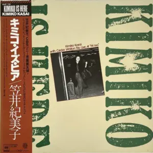 Kimiko Kasai With Cedar Walton Trio – Kimiko Is Here
