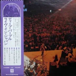 Deep Purple = Deep Purple – Live In Japan = ライヴ・イン・ジャパン