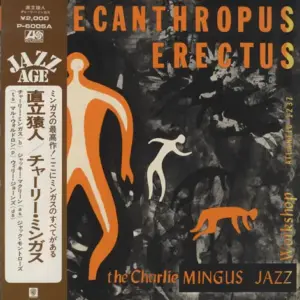 Charles Mingus Jazz Workshop / Charles Mingus – Pithecanthropus Erectus = 直立猿人