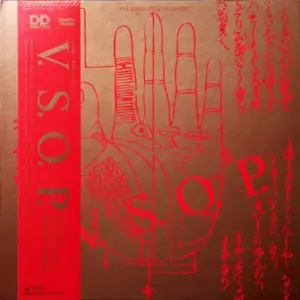 V.S.O.P. Quintet, The – Five Stars