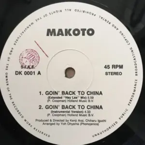 Makoto (17) – Goin' Back To China