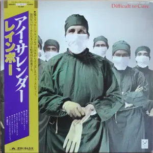 Rainbow – Difficult To Cure