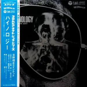 Terumasa Hino Quintet = Terumasa Hino Quintet – Hi-Nology = ハイノロジー