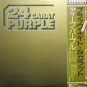 Deep Purple – 24 Carat Purple