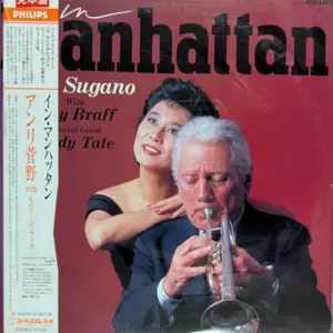 Anli Sugano With Ruby Braff , Special Guest Grady Tate – In Manhattan