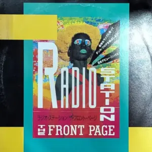 Front Page (5) – Radio Station