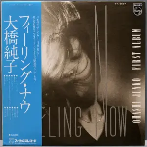 Junko Ohashi – Feeling Now