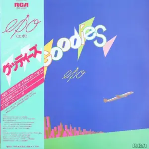 Epo (2) = Epo (2) – Goodies = グッディーズ
