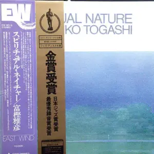 Masahiko Togashi – Spiritual Nature
