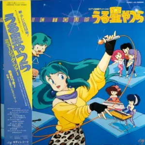 Various – うる星やつら Music Tour (新・テレビBGM集) 