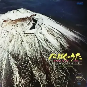 Duke Aces = Duke Aces – Nihon No Uta = にほんのうた Vol.4