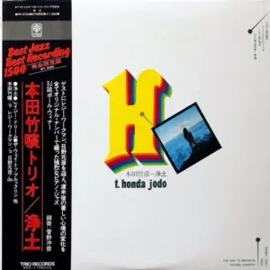 Takehiro Honda – Jōdo