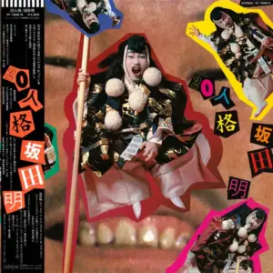 Akira Sakata – 20人格 = 20 Personalities / Akira Sakata Sings
