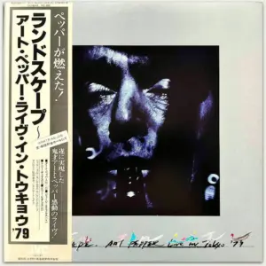 Art Pepper – Landscape - Art Pepper Live In Tokyo '79