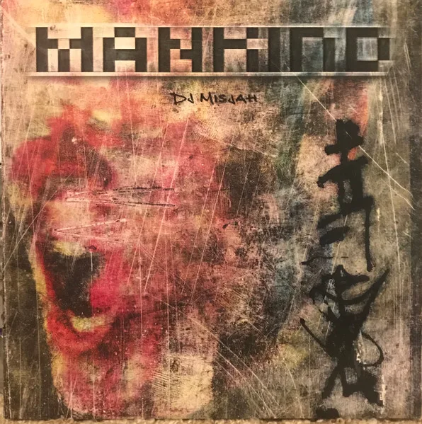 DJ Misjah – Mankind 11