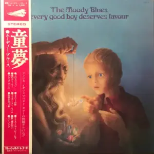 Moody Blues, The – Every Good Boy Deserves Favour