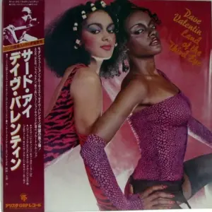 Dave Valentin – Land Of The Third Eye