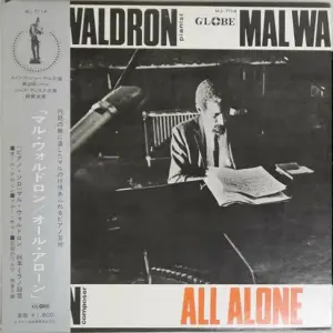 Mal Waldron – All Alone