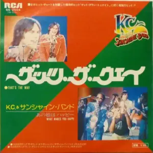 KC & The Sunshine Band – That's The Way (I Like It) / What Makes You Happy
