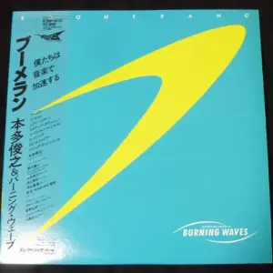 Toshiyuki Honda & Burning Waves – Boomerang