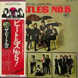 Beatles, The = Beatles, The – Beatles No. 5 = ビートルズ No. 5