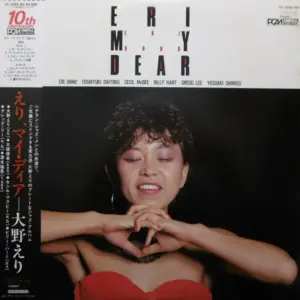 Eri Ohno – Eri My Dear