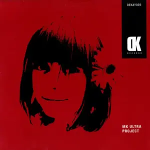 MK Ultra Project – Epsilon Eridani