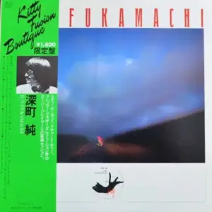 Jun Fukamachi – Jun Fukamachi