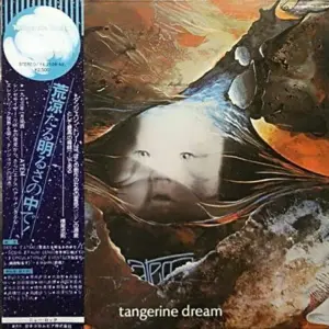Tangerine Dream – Atem