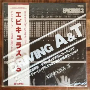 Keitaro Miho Trio + Masako Miyazaki – The Good Life. Epicurus 3