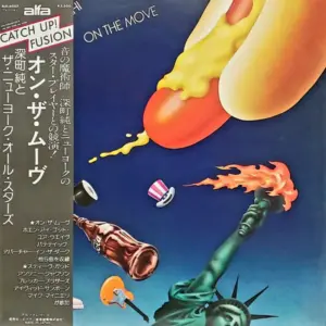 Jun Fukamachi – On The Move