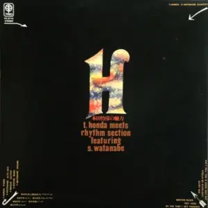 Takehiro Honda - Sadao Watanabe Quartet – T. Honda Meets Rhythm Section Featuring S. Watanabe