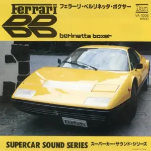 No Artist – Ferrari Berlinetta Boxer
