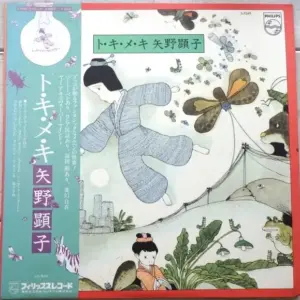 Akiko Yano = Akiko Yano – ト・キ・メ・キ