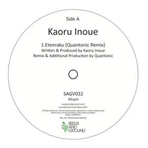 Kaoru Inoue / Esoteric Movement – Untitled