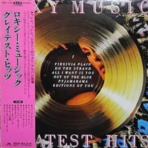 Roxy Music – Greatest Hits