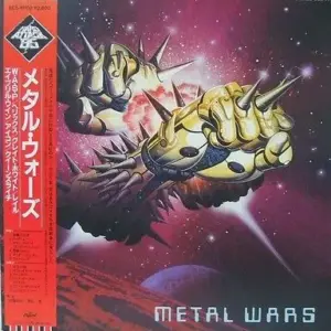 Various – Metal Wars