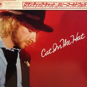 Bobby Caldwell = Bobby Caldwell – Cat In The Hat = ロマンティック・キャット