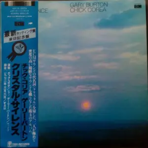 Gary Burton / Chick Corea – Crystal Silence