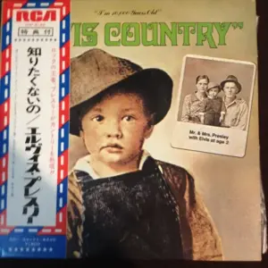 Elvis Presley – Elvis Country (I'm 10,000 Years Old)