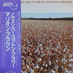 Marion Brown – November Cotton Flower