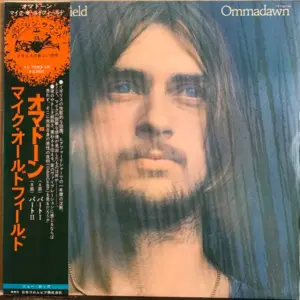 Mike Oldfield = Mike Oldfield – Ommadawn = オマドーン
