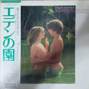 Stelvio Cipriani – Il Giardino Dell'Eden (Original Soundtrack)